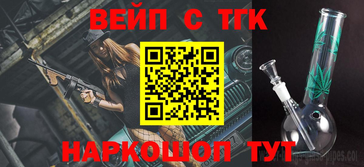 ГАШИШ  Чистополь  А ПВП СК   COCAIN  Меф кристаллы  ГАШИШ  Вход с VPN 