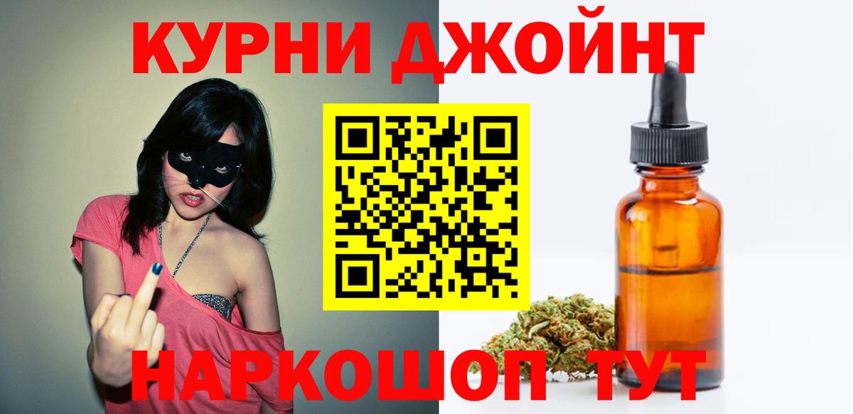 Шишки марихуана планчик Чистополь